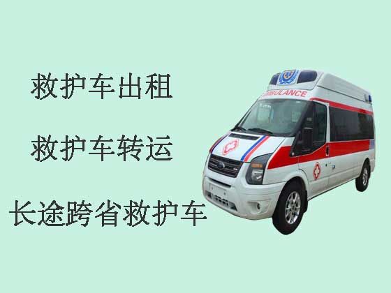 杭州跨省救护车出租转运|重症监护救护车出租